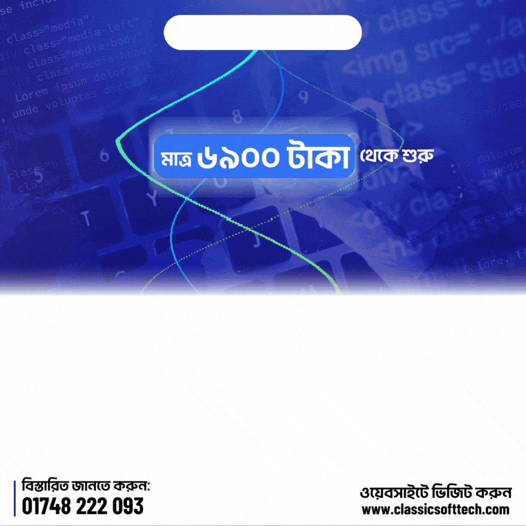 Classic Software Technology 