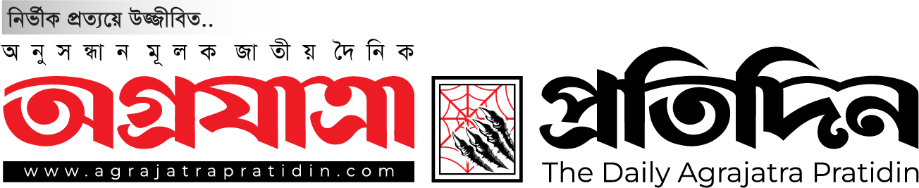 Ogrozatra Protidin 01