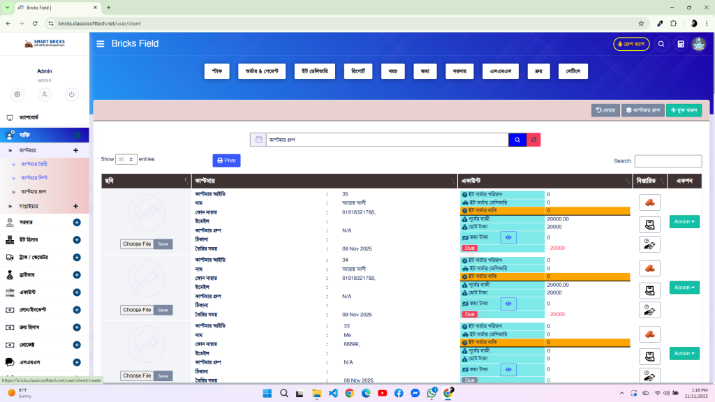 Screenshot 2025-11-11 131828