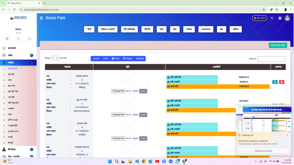 Screenshot 2025-11-11 131838
