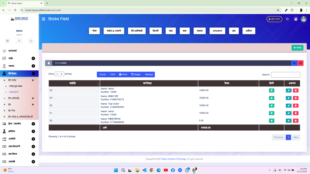 Screenshot 2025-11-11 131901