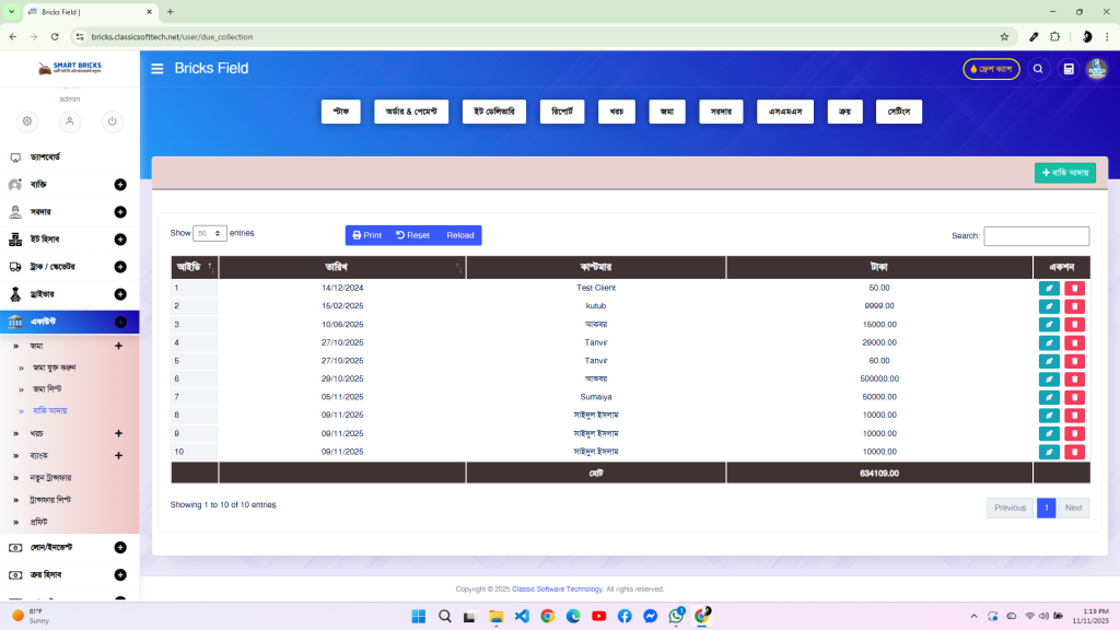 Screenshot 2025-11-11 131943