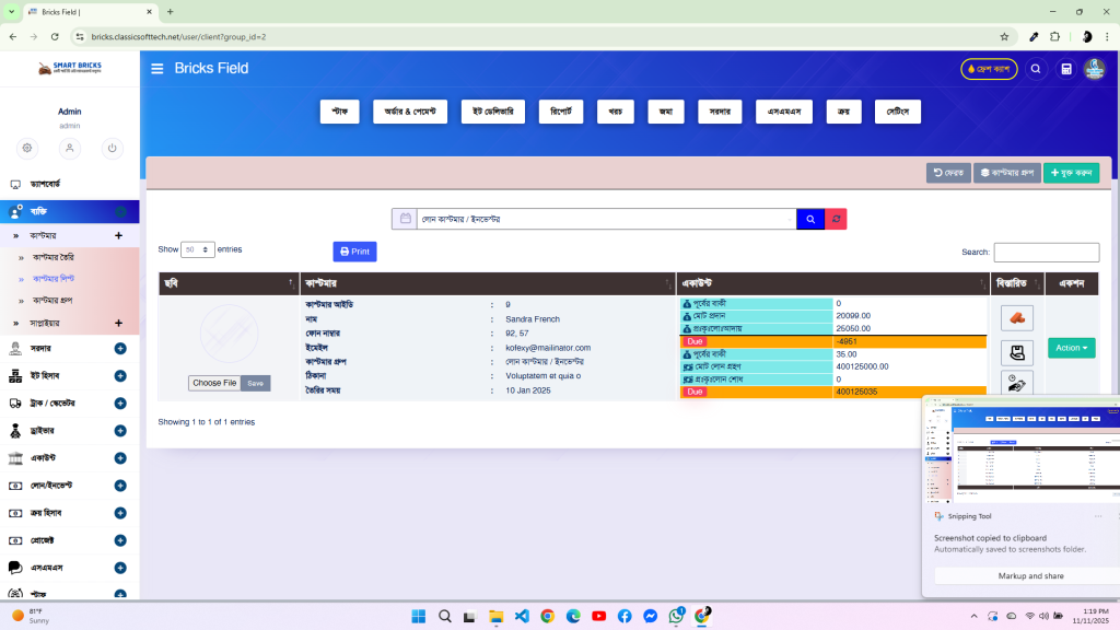 Screenshot 2025-11-11 131953