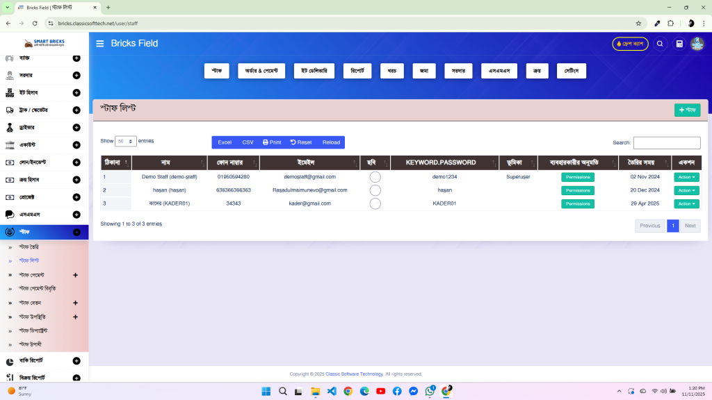 Screenshot 2025-11-11 132011