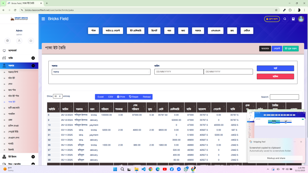 Screenshot 2025-11-11 132042