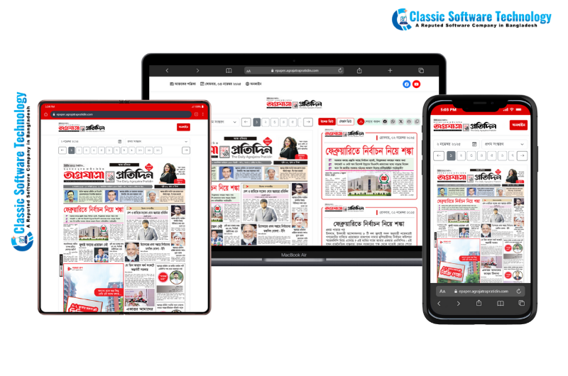 epaper agrajatrapratidin